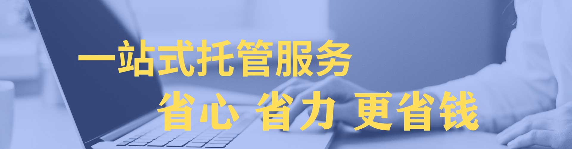 台东百度信息流